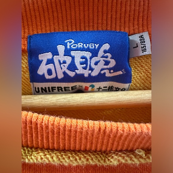 Carrot Shirt - Picture 3 of 6